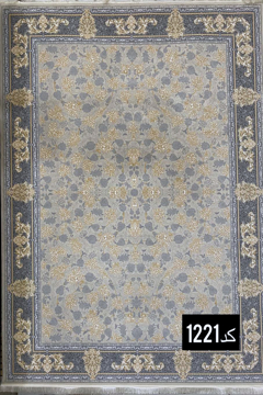 Picture of فرش 700 HCP کد 1221 - 12 متری (3 * 4)