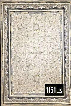 Picture of فرش نقش برجسته 700 HCP کد 1151 - 12 متری (4 * 3)