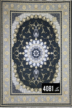 تصویر از فرش نقش برجسته 700 HCP کد 4081 - 6 متری (3 * 2)