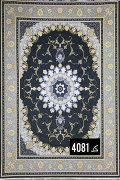 تصویر از فرش نقش برجسته 700 HCP کد 4081 - 9 متری (3.5 * 2.5)